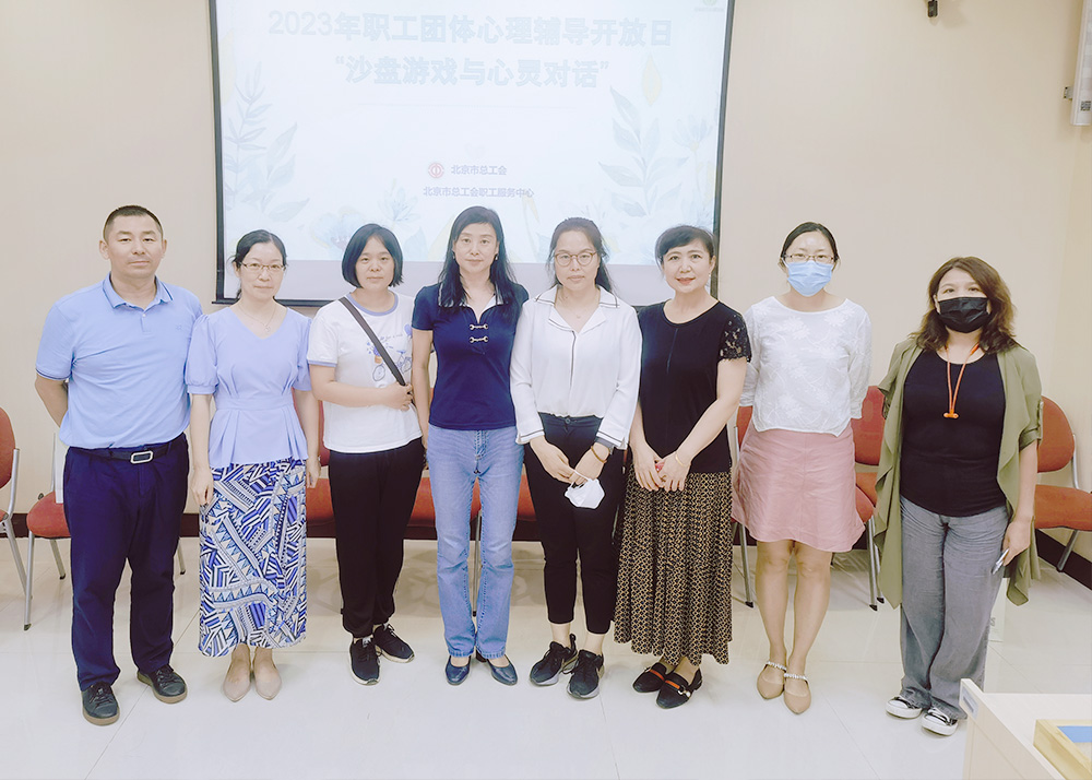 �ǿ���ҳ��-�ǿ�online(�й�)ְ���μӱ������ܹ���2023��ְ