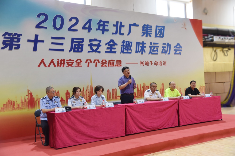 1719364054427135.jpg 微信图片_20240625141839_副本_副本.jpg